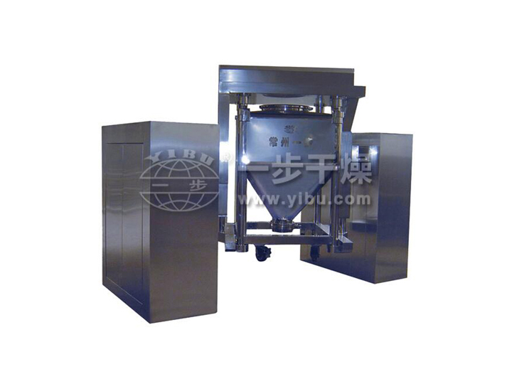 药用料斗混合机